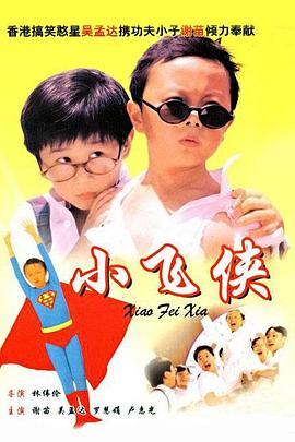 倪明选